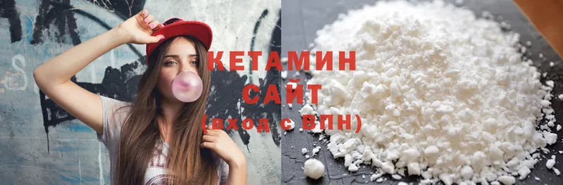 Кетамин ketamine Уссурийск